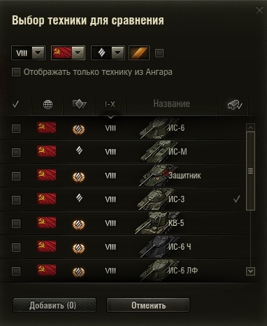 Wargaming 57