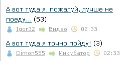А вот туда я, пожалуй, лучше не поеду...