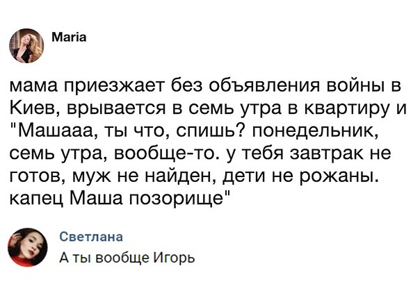 Картинки с надписями и анекдоты 21.07.19