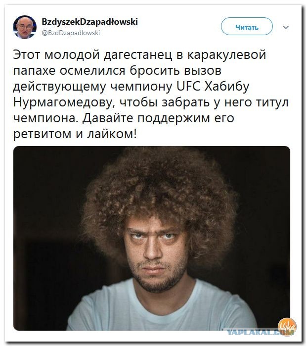 Белиссиммо