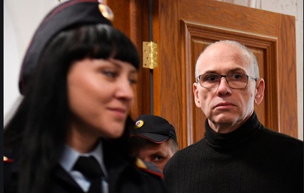 Экс-министр финансов Подмосковья признал вину в хищении более 11 млрд рублей
