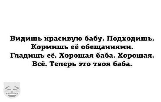 Подборка интересных и веселых картинок 19.08.19
