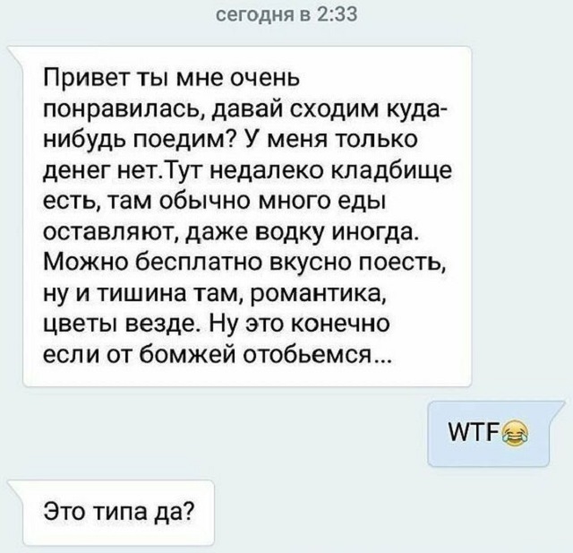 "Экономия должна быть экономной" или вариации на тему "как прожить на три штуки в месяц"