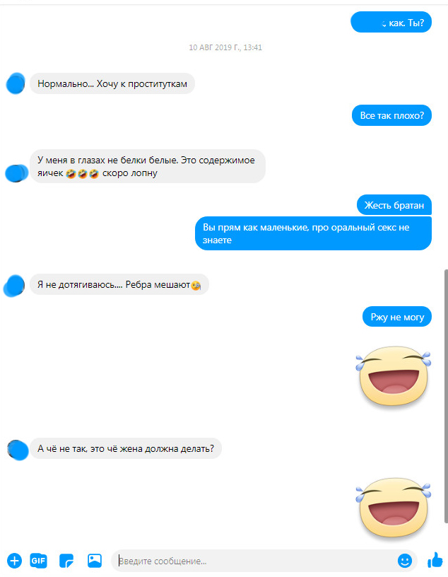 Приколы в стиле "регресс"