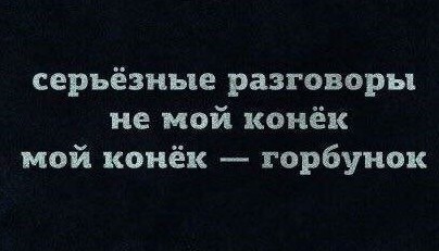 Приколы в стиле "регресс"