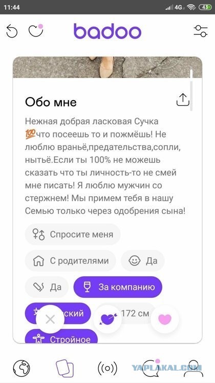 Разведенные женщины ищут мужчин!