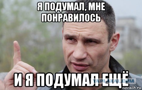 Обувной философ
