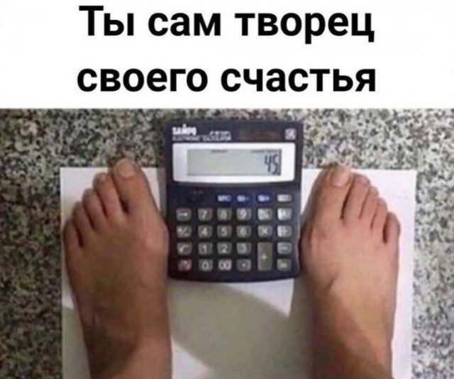Забавные комментарии из социальных сетей 26.11.19