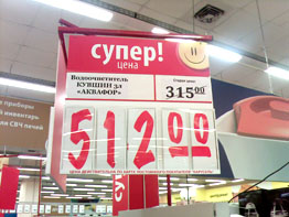 Скидки - это здорово!