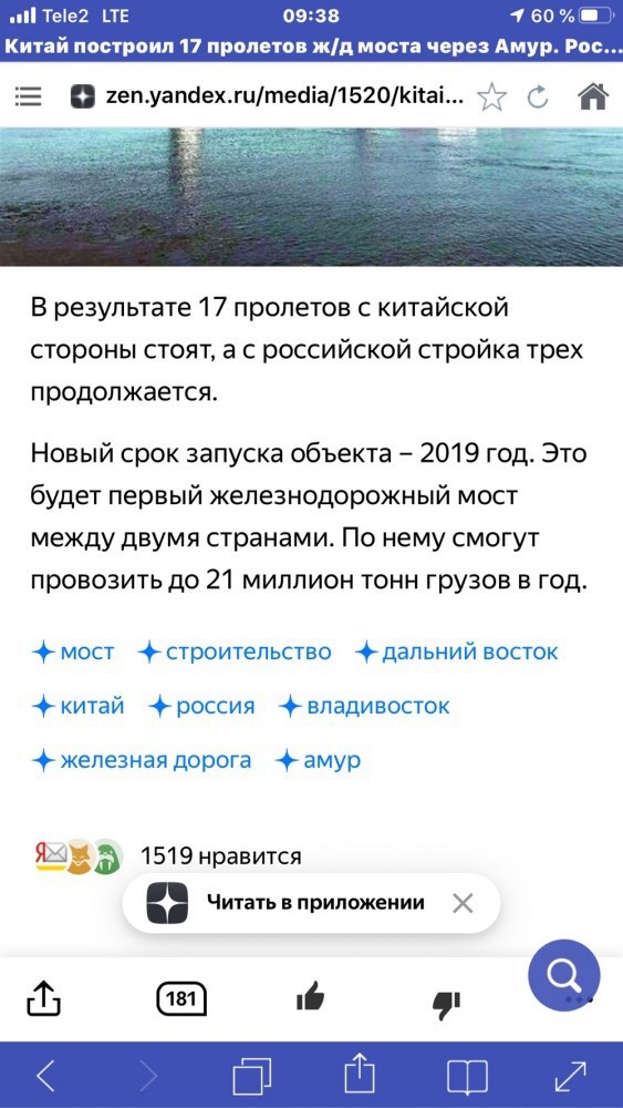 Когда дочь чуточку умнее