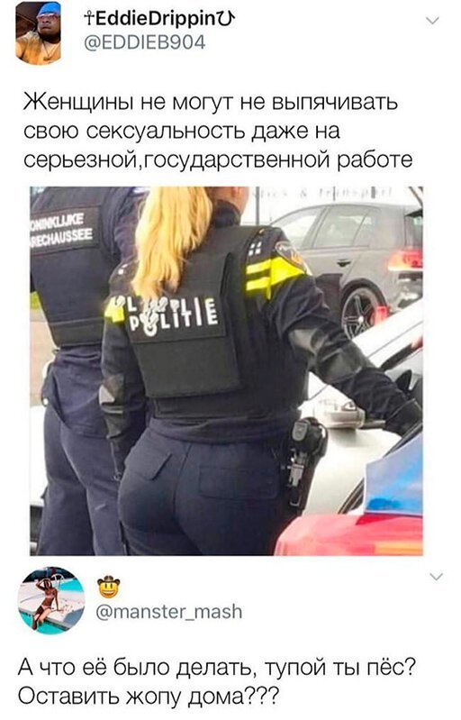 Пара-пара-пам! Фьють. Картинки с надписями