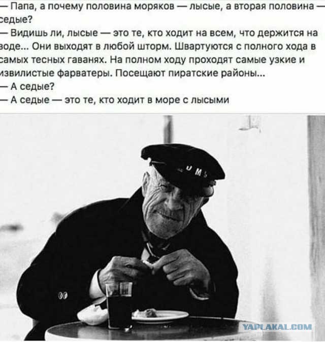Кто в море не ходил, тот Богу не молился!