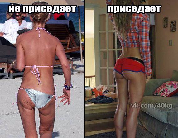 О пользе приседаний