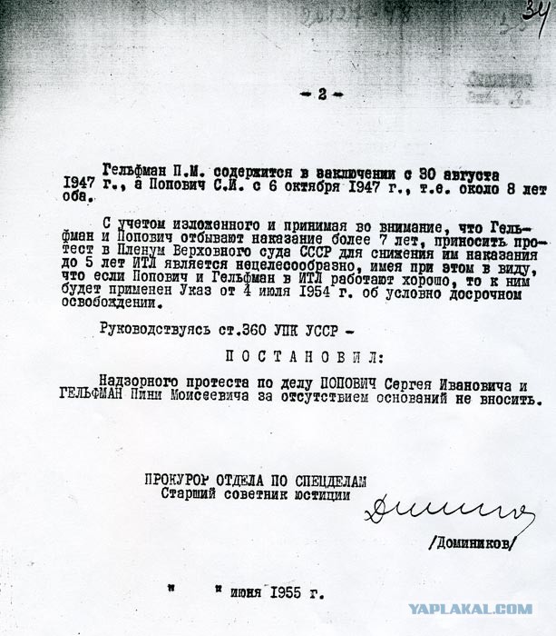 "В СССР делали только калоши?" А мы заглянули в заброшенный завод где делали роботов!