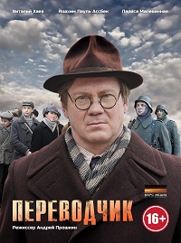 Малоизвестные фильмы про Великую Отечественную войну