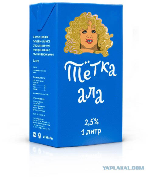 Упаковка молока «Телка дала»