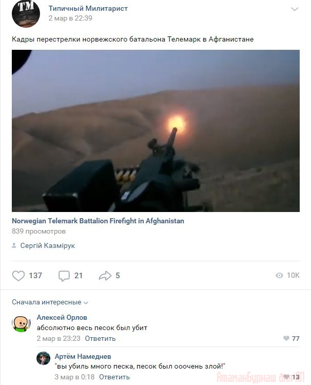 Комментарии к постам в разных группах, которые вызвали улыбку