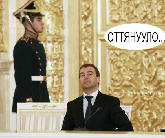 Фотожаба: Новый президент России