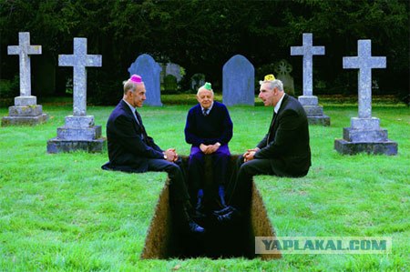 Фотожаба: Троица!