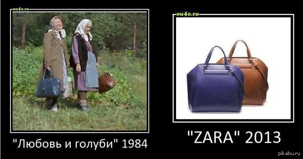 Шел 2020-й год. "Сверхгениальные" миллениалы изобрели... авоську!