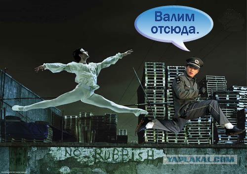 Битва фотожаберов (Команда №2)
