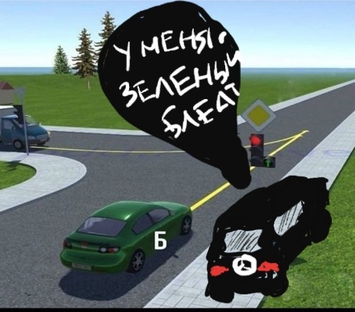 Кто проедет первым?