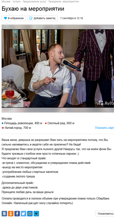 Бредзона 20.09.20