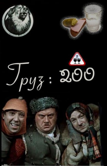 Фотожаба на фильмы, снова!