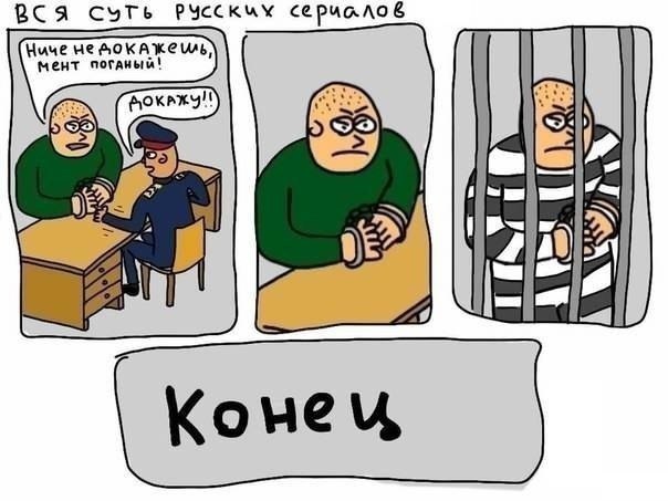Сериал «Детективы» закрыт. Он худший в истории российского ТВ
