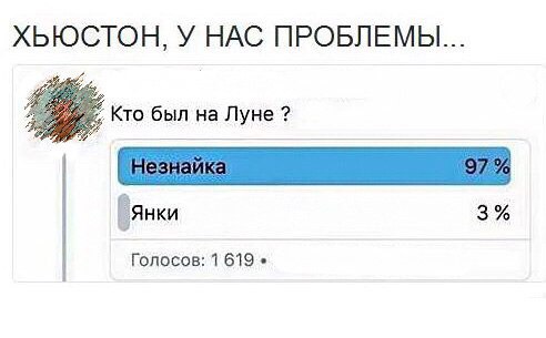 Баянисто-небаянистый юмор. 30.11.20