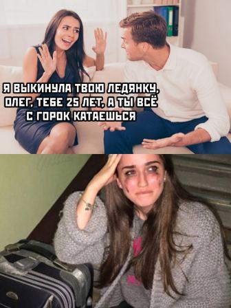Картинки и мемы для настроения 002