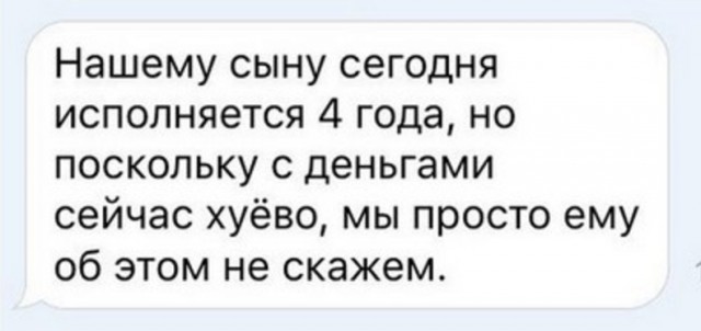 Юмор и прикольные картинки 04.12.2020