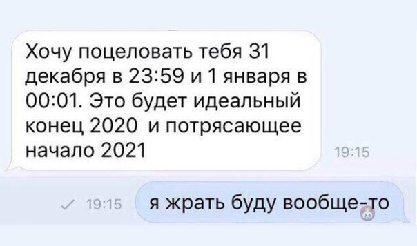 Картинки и мемы для настроения 029