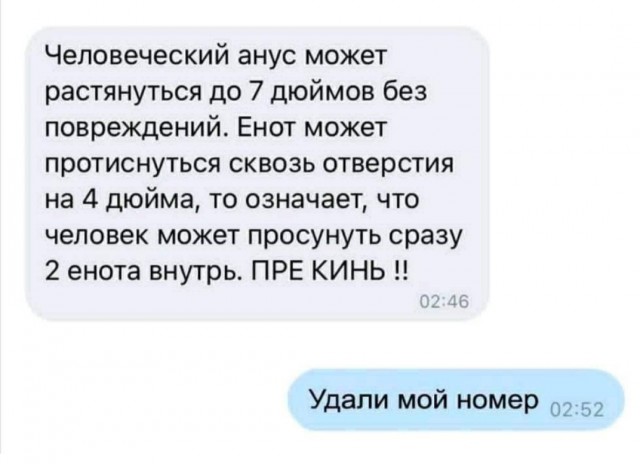 Фу, пошлятина одна