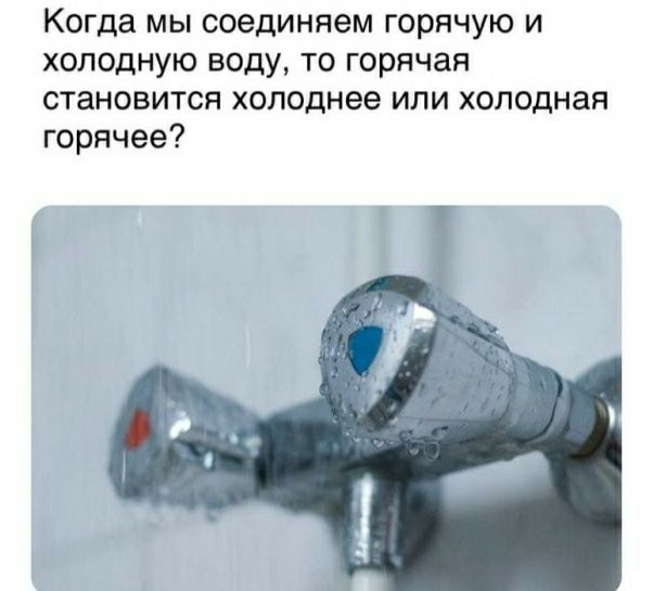 Картинки и мемы для настроения 005