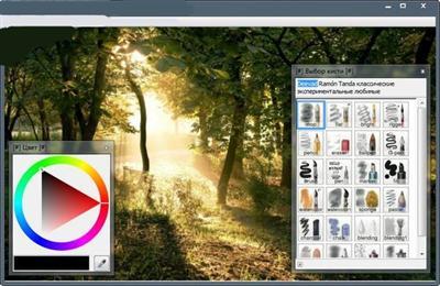 Мастер Photoshop