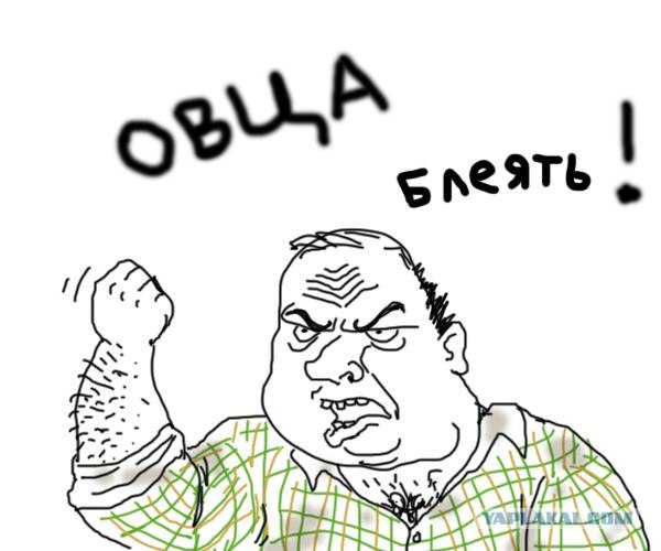 Обращение