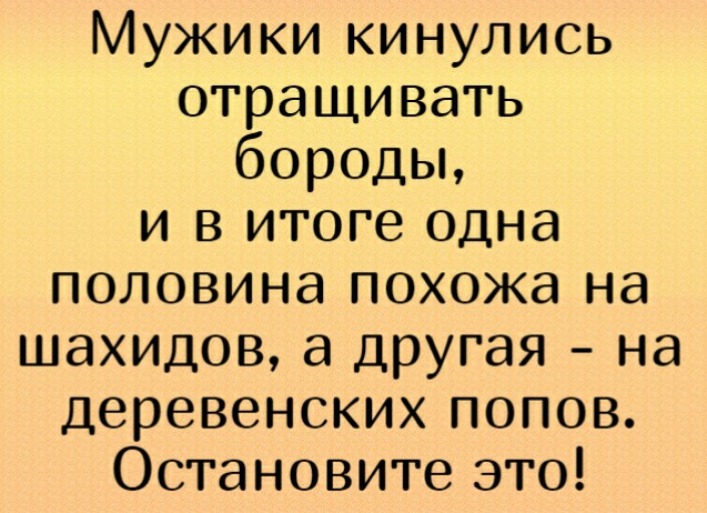 Я отстал от жизни или это уже норма?