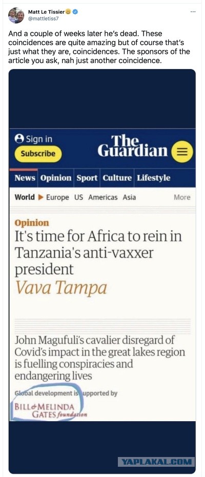 Умер не веривший в коронавирус президент Танзании