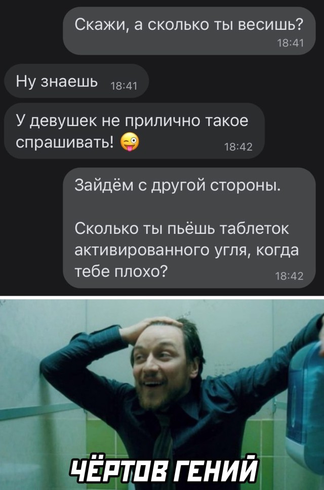 Картинки всякие и аморальные - 7