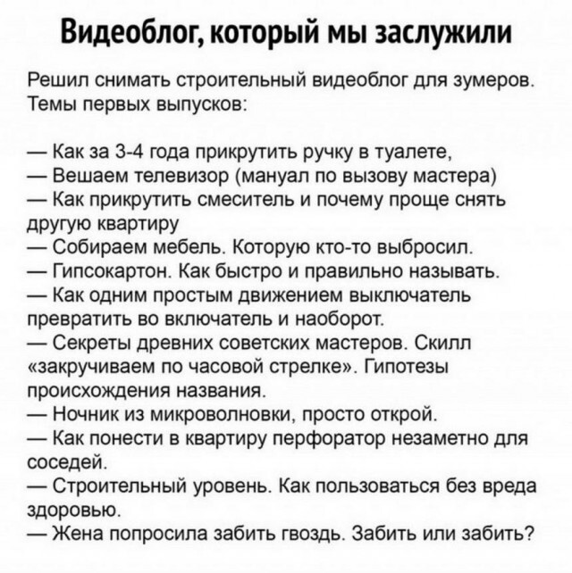 Фотки и картинки с текстом: юморные и красивые, забавные и милые 12.07.21