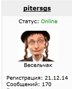 Немного откровенности !