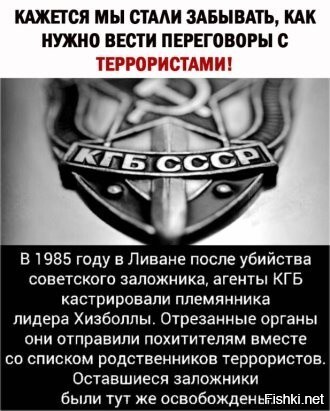 Где остальные?