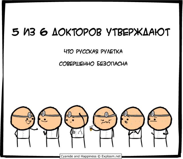 Весёлый полтишок 05.11