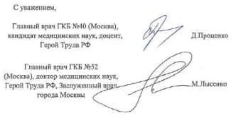 Оскар Кучера отверг предложение врачей посетить «красную зону»: я не антипрививочник