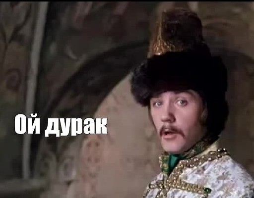Осторожней, рыбку задавишь