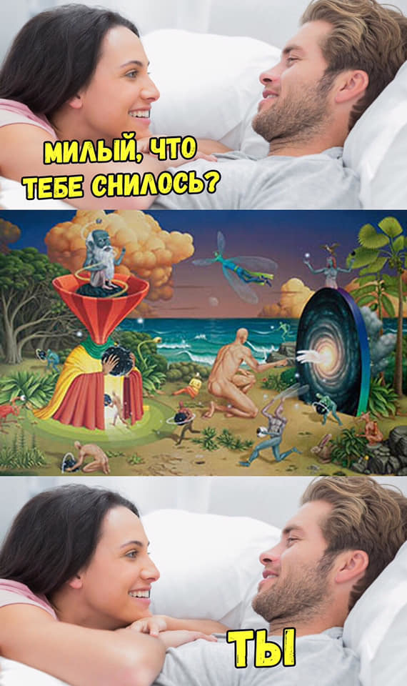 Один шаг и она начнется