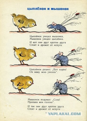 Четыре любимые книги детства