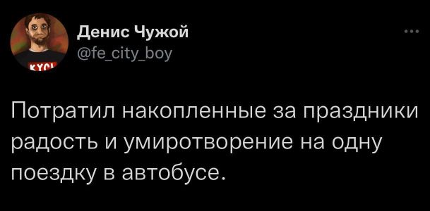Баянисто-небаянистый юмор 11.01.22