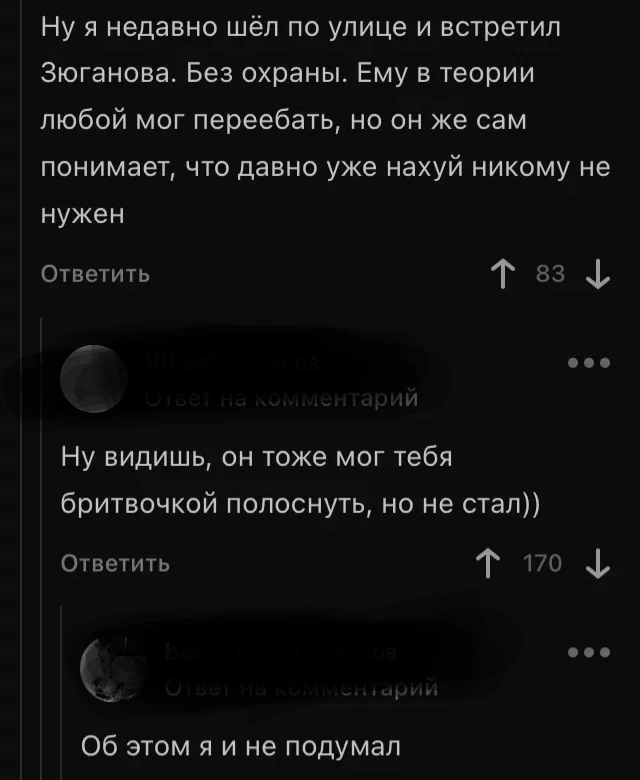 Забавные комментарии из социальных сетей 28.03.22